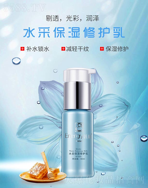 ���ٻ����V�ݣ����Q���޹�˾������ˮ�ɱ������o��30ml