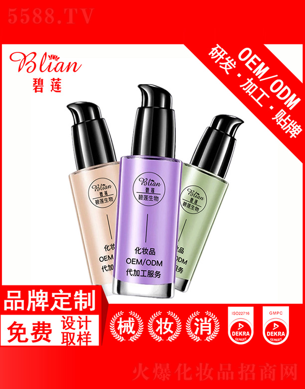 �V���б�ɏ���yƷ���޹�˾����ɏˮ����͸�۵�˪OEM�N�Ƽӹ�30g