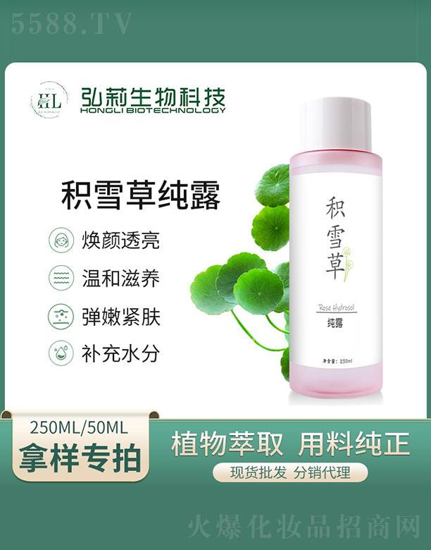 �V�ݺ�������Ƽ����޹�˾������eѩ�ݼ�¶ 250ml