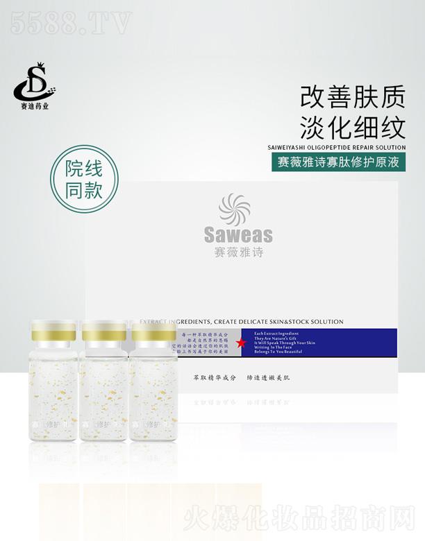 �V����ِ��ˎ�I(y��)�Ƽ����޹�˾��ِޱ��Ԋ�������o(h��)ԭҺ