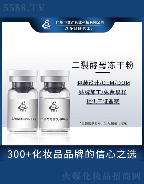 �V����ِ��ˎ�I�Ƽ����޹�˾�����ѽ�ĸ���ɷ�