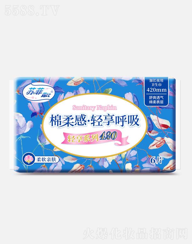 ����ʡ����ĸ����Ʒ���޹�˾������С��p���������Lҹ���l���� 420mm