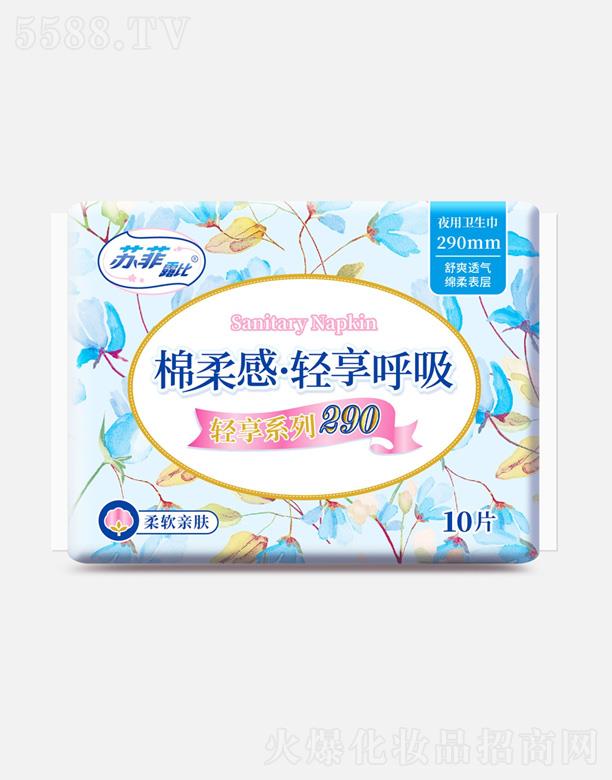 ����ʡ����ĸ����Ʒ���޹�˾������С��p������ҹ���l���� 290mm