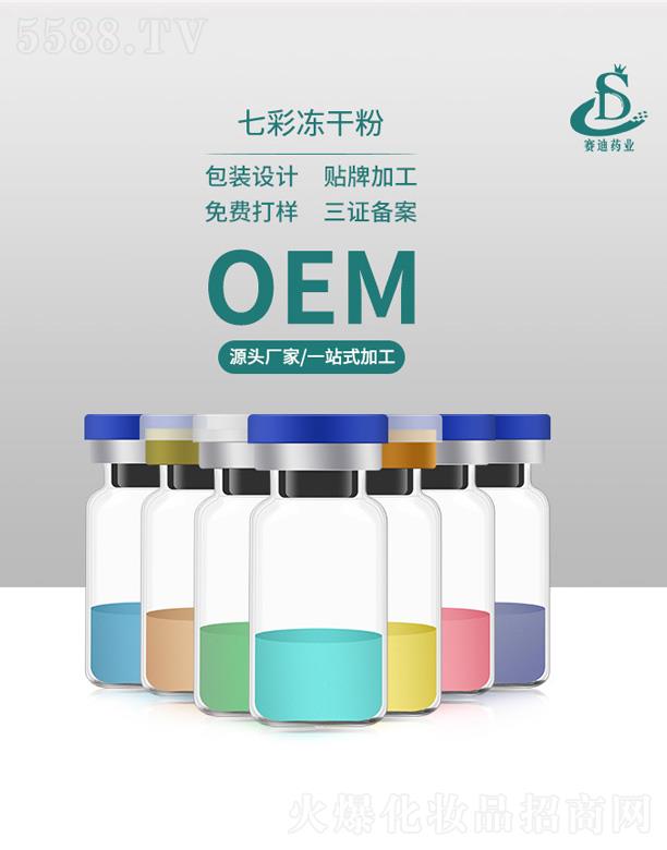 �V����ِ��ˎ�I�Ƽ����޹�˾��ِ��ˎ�I�����߲ʃ��ɷ�