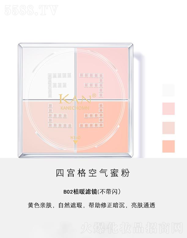 �V�|����贷�����Ƽ����޹�˾��KAN���y�������ɫ�۷�-BO2��ů�V�R(�����W)