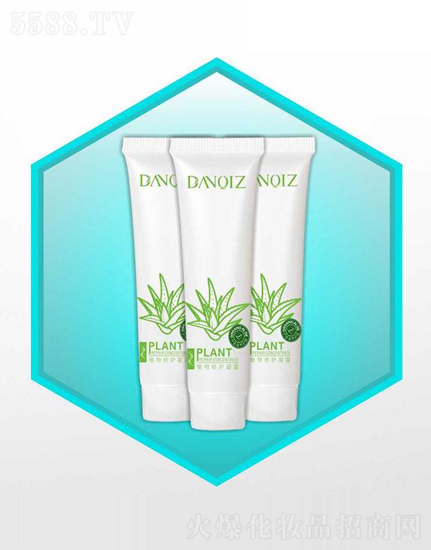 �V���c���o���yƷ���޹�˾���c���oֲ�����o(h��)��¶ 25g/ƿ