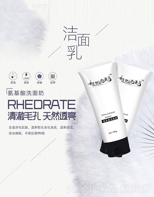 ���ϼ�����������Ƽ����޹�˾����������������ϴ���� 100g