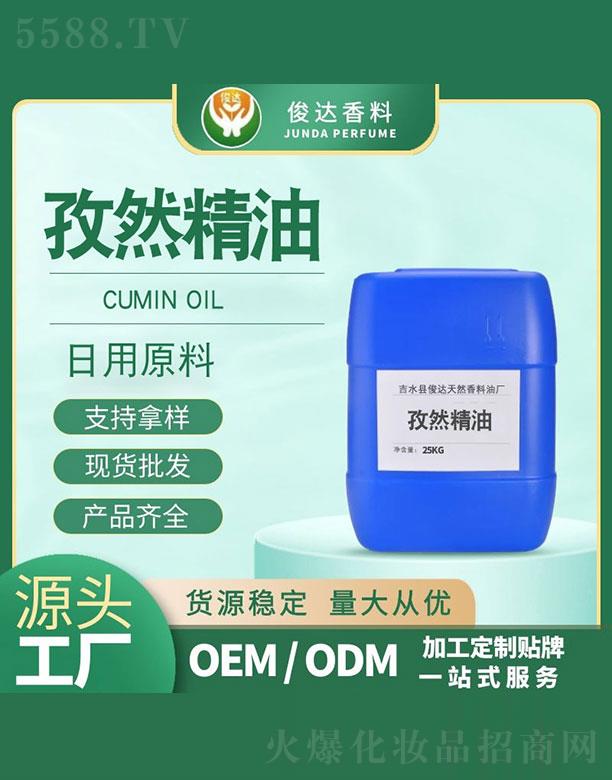 ��ˮ�h���_��Ȼ�����͏S�����_��Ȼ���� 25kg