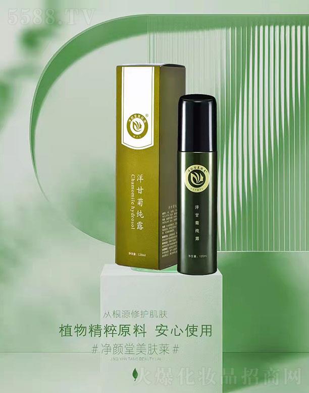 ������w�R���yƷ���޹�˾����������w�R��ʾռ�¶ 120ml