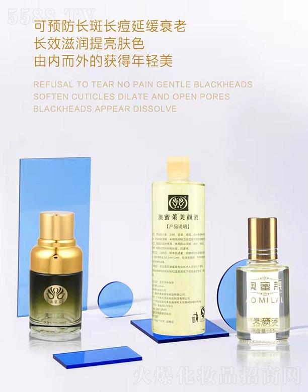 ���������w�R���yƷ���޹�˾�������R���Һ