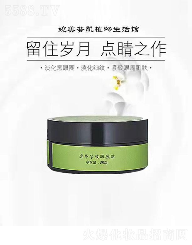 ������w�R���yƷ���޹�˾�������C�����A�o�����NĤ 30��