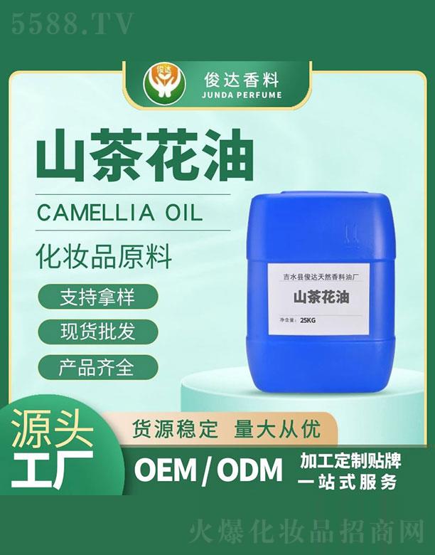 ��ˮ�h���_��Ȼ�����͏S�����_ɽ�軨�� 25kg