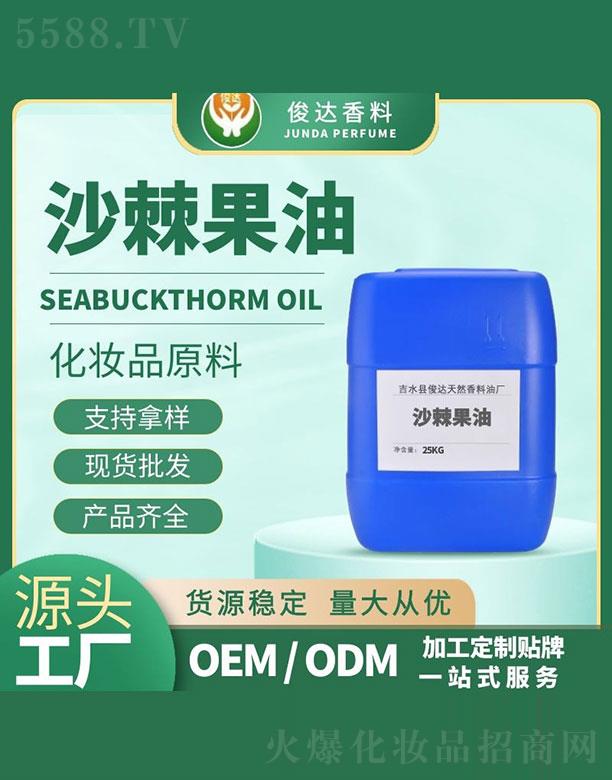 ��ˮ�h���_��Ȼ�����͏S�����_ɳ������ 25kg