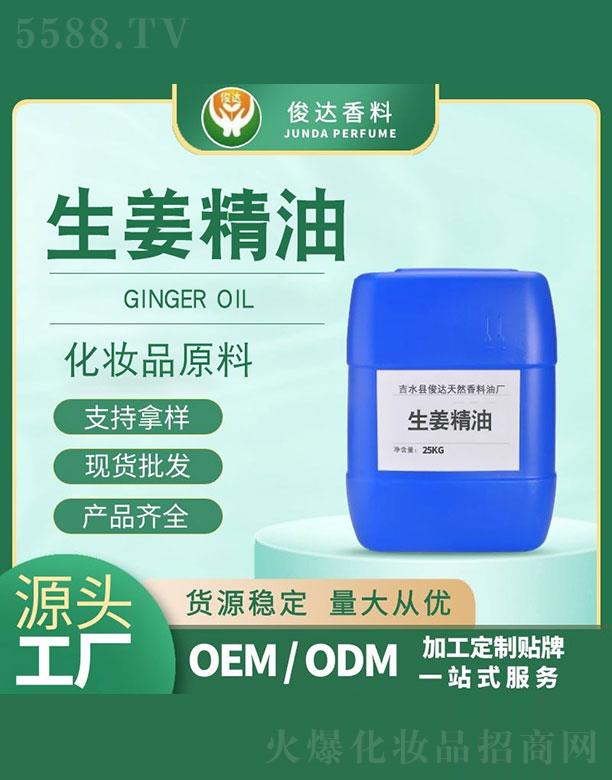 ��ˮ�h���_��Ȼ�����͏S�����_�������� 25kg