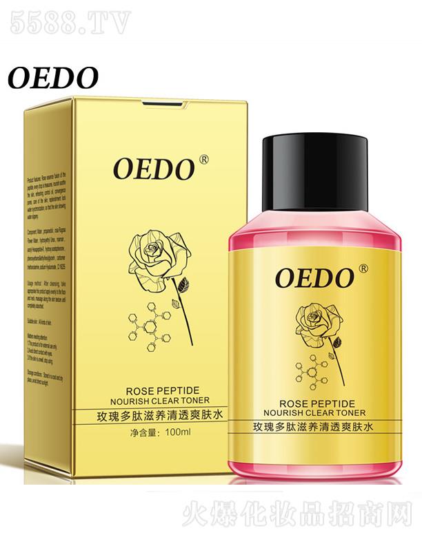 �V��ɏ��Ȫ����Ƽ����޹�˾��OEDOõ��������B��͸ˬ�wˮ 100ml