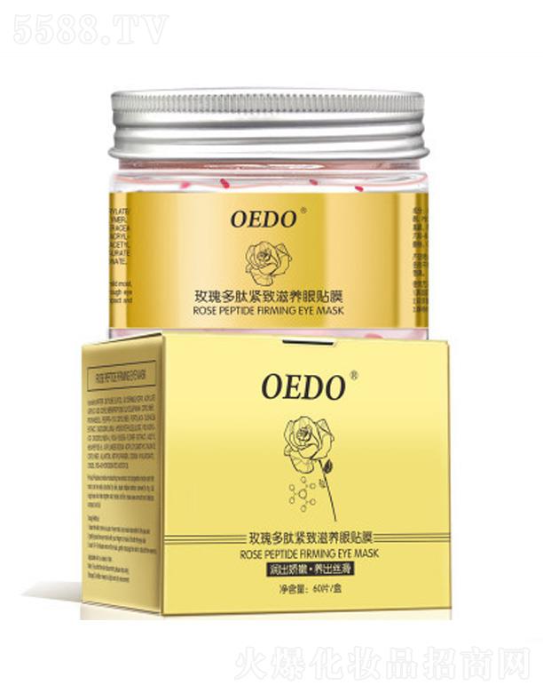 �V��ɏ��Ȫ����Ƽ����޹�˾��OEDOõ����ľo�����B���NĤ