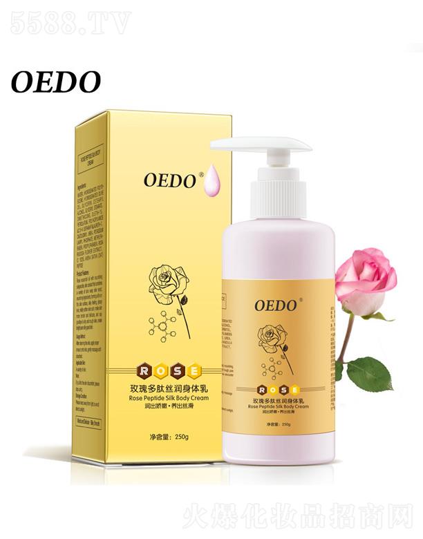 �V��ɏ��Ȫ����Ƽ����޹�˾��OEDOõ����Ľz�����w�� 250g