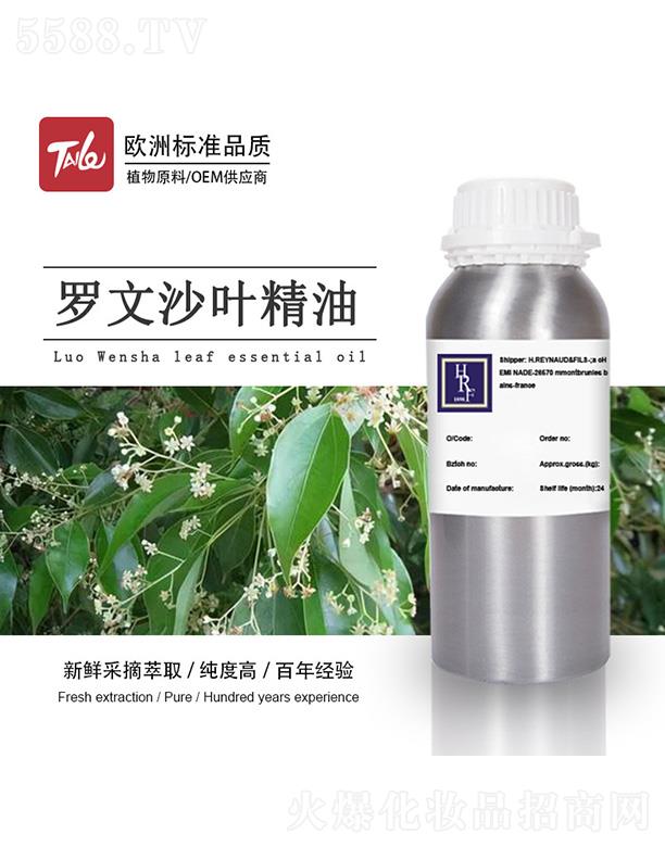 �V��̩�������Ƽ����޹�˾��HRF�_��ɯ�~����