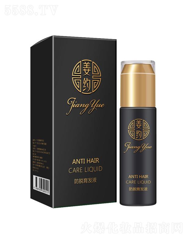 �V��Ǫ�����Ƽ����޹�˾�����s���lҺ