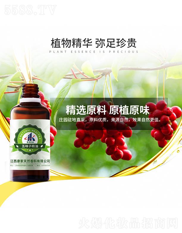 ����������Ȼ�������޹�˾�����ұ�����ζ�Ӿ���