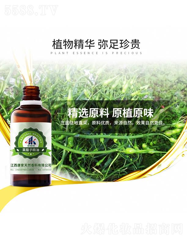 ����������Ȼ�������޹�˾�����ұ����R���Ӿ���