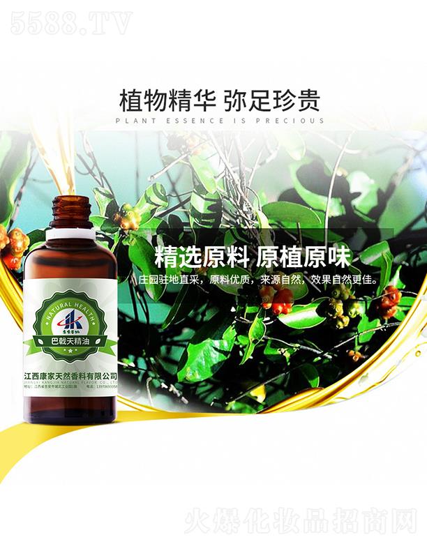 ����������Ȼ�������޹�˾�����ұ��ݰ���쾫��