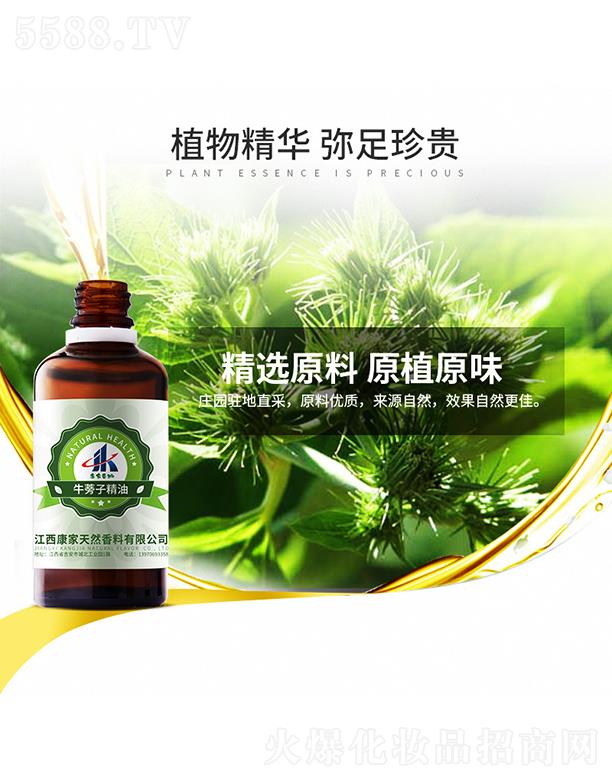 ����������Ȼ�������޹�˾�����ұ���ţ���Ӿ���