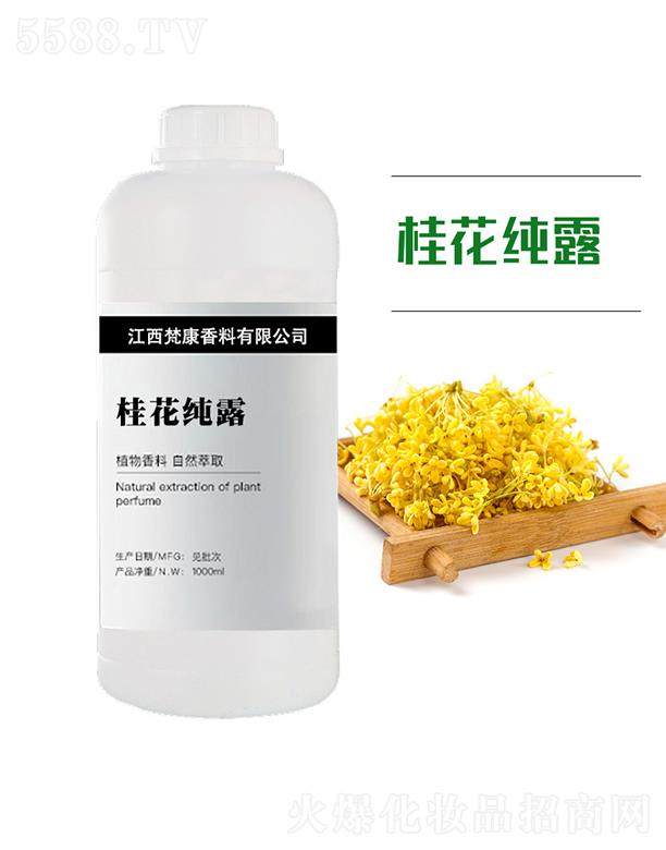 ��������ԭ�^���������޹�˾���󿵹𻨼�¶ 1000ml