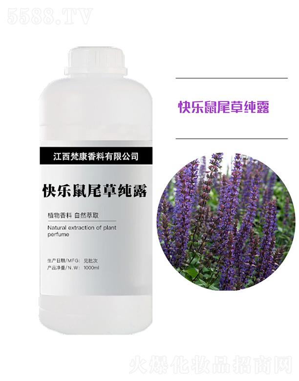 ��������ԭ�^���������޹�˾���󿵿옷��β�ݼ�¶ 1000ml