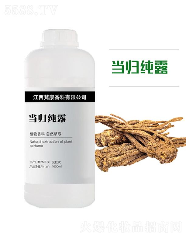 ��������ԭ�^���������޹�˾���󿵮��w��¶ 1000ml