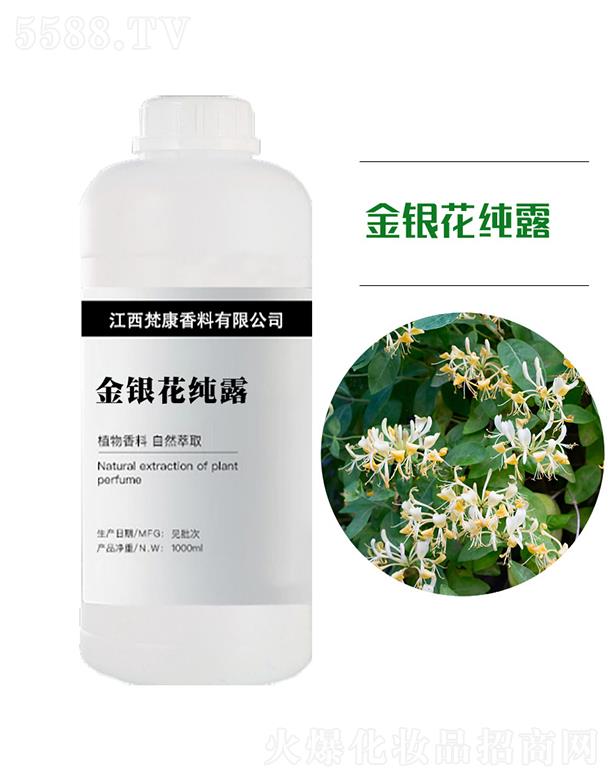 ��������ԭ�^���������޹�˾���󿵽��y����¶ 1000ml