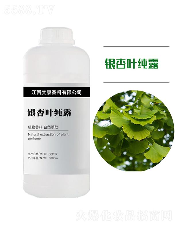 ��������ԭ�^���������޹�˾�����y���~��¶ 1000ml