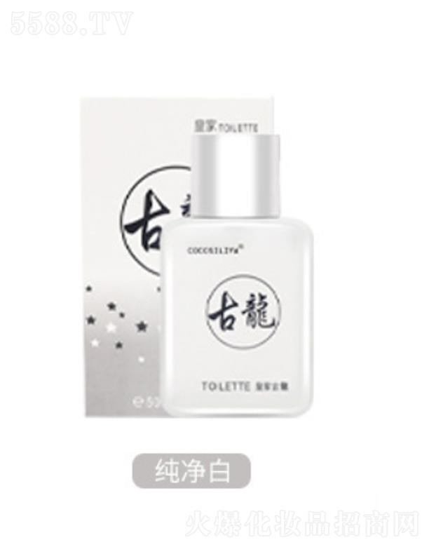 �㽭��ܽ�㻯�yƷ���޹�˾��cocosiliya������ʿ�ʼҹ�����ˮ-������