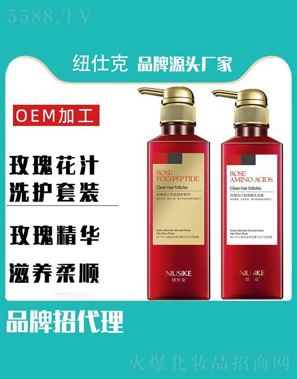 �R��ӭ���Q���޹�˾���~�˿�õ�廨֭ϴ�o���b