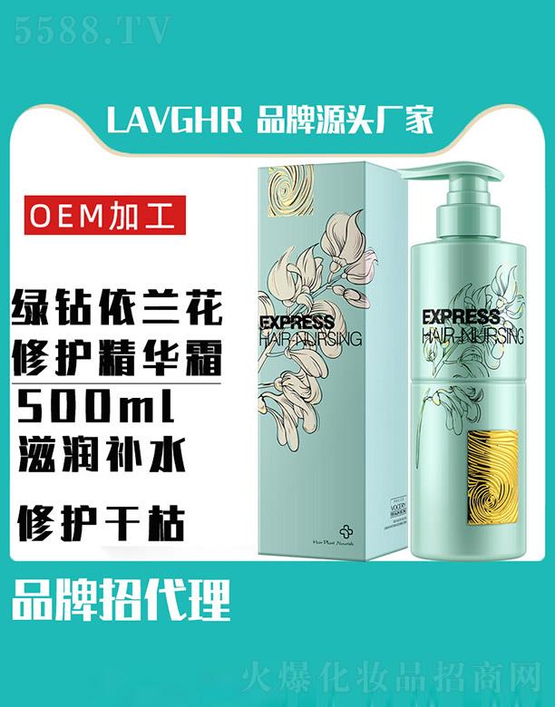 �R��ӭ���Q���޹�˾��lavghr�G�@���m�����o���A˪ 500ml