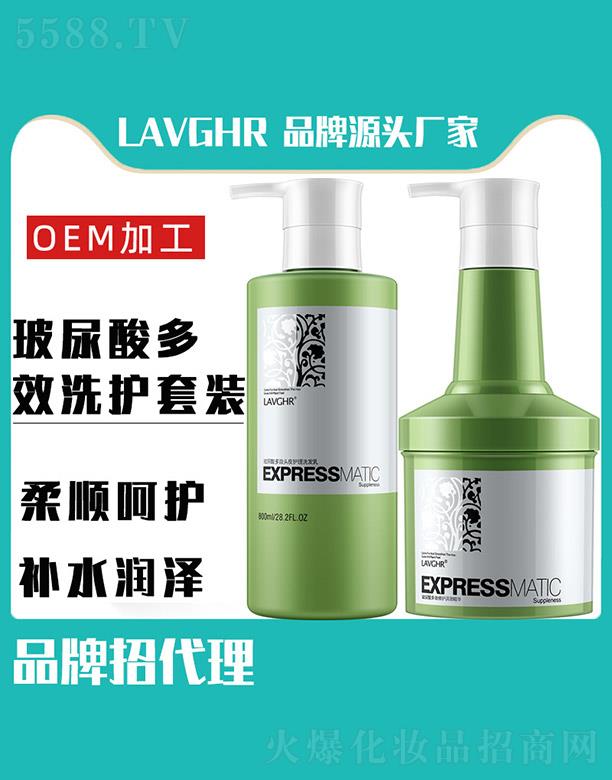 �R��ӭ���Q���޹�˾��Lavghr�������Чϴ�o���b