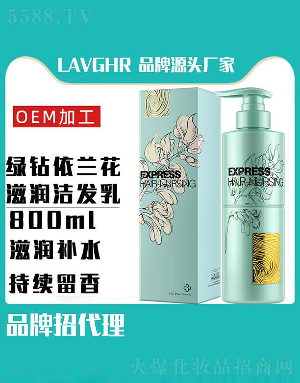 �R��ӭ���Q���޹�˾��LAVGHR�G�@���m���̝����l�� 800ml