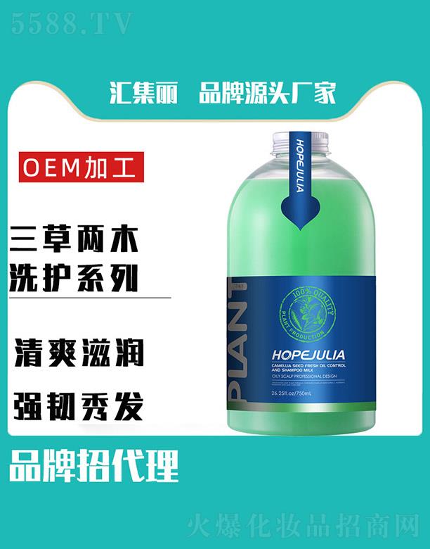 �R��ӭ���Q���޹�˾���R�������݃�ľϴ�oϵ�� 750ml