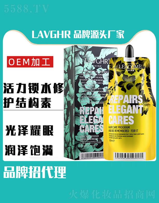 �R��(li��n)ӭ���Q(m��o)���޹�˾��Lavghr�����iˮ���o�Y(ji��)��(g��u)��