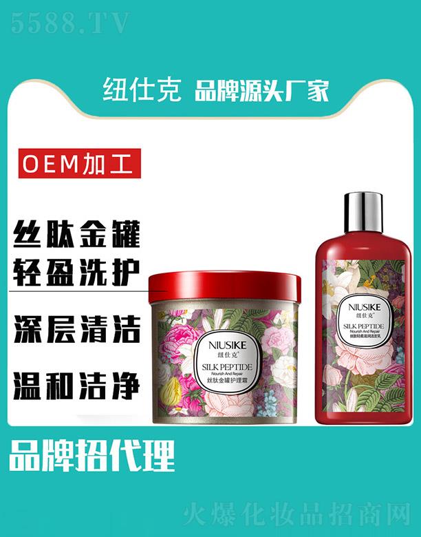 �R��ӭ���Q���޹�˾���~�˿˽z�Ľ���pӯϴ�o