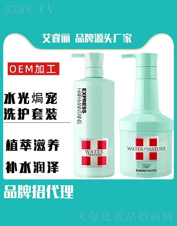 �R��ӭ���Q���޹�˾�������ˮ��h��ϴ�o���b