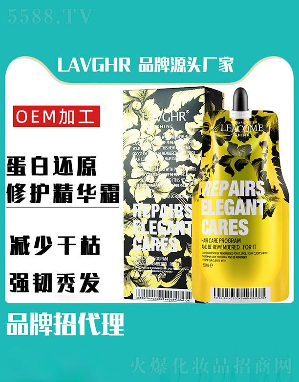 �R��ӭ���Q���޹�˾��LAVGHR����߀ԭ���o���A˪