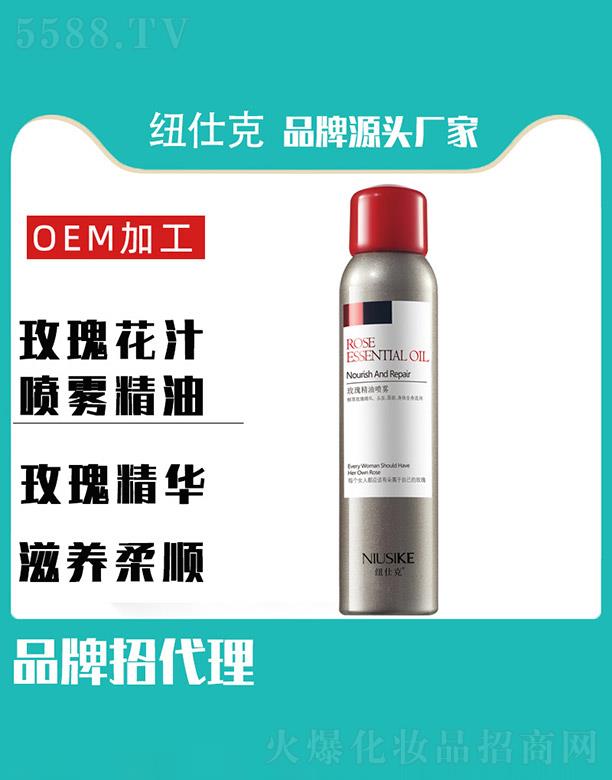 �R��ӭ���Q���޹�˾���~�˿�õ�廨֭���F����