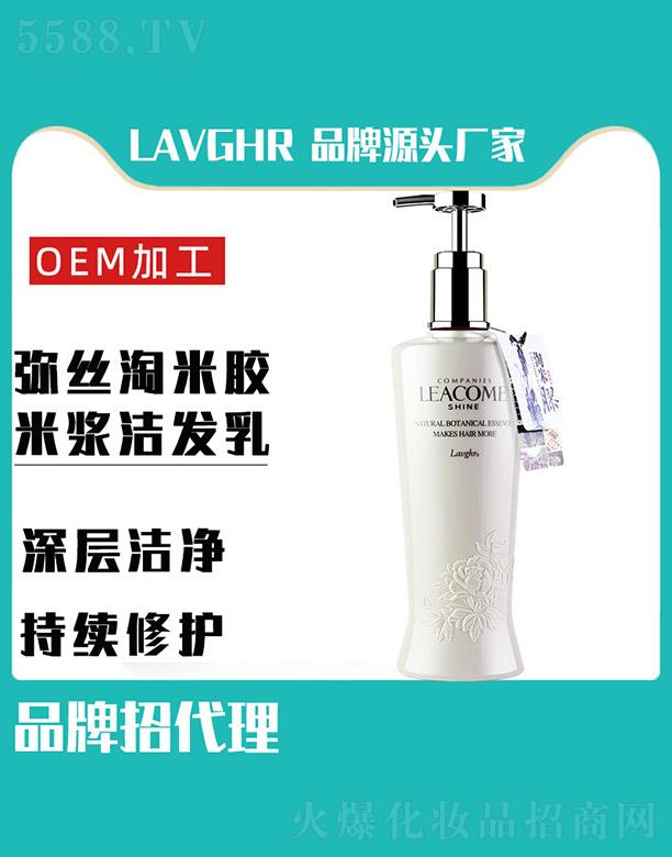 �R��ӭ���Q���޹�˾��LAVGHR���z�����z�ם{���l��