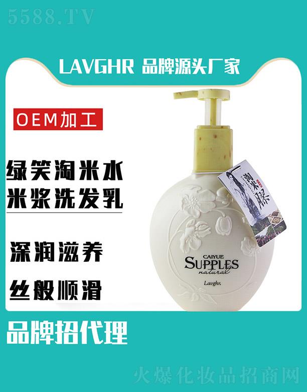 �R��ӭ���Q���޹�˾��LAVGHR�GЦ����ˮ�ם{ϴ�l��