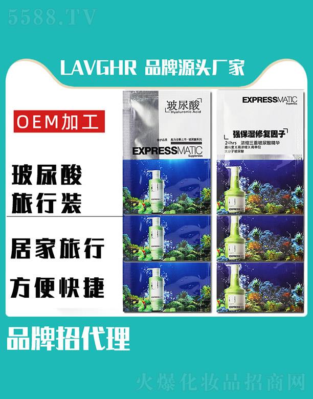 �R��ӭ���Q���޹�˾��LAVGHR�����������b