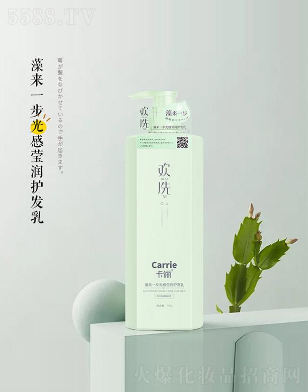 �R��ӭ���Q���޹�˾�������gϴ���һ����Ь����o�l�� 750g