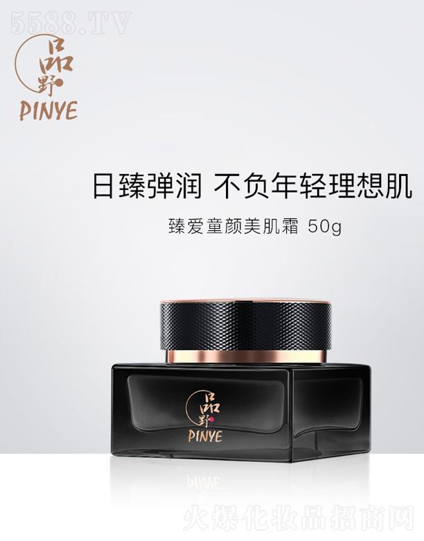 �V�|�п���������Ƽ�����؟�ι�˾��ƷҰ���ͯ�����˪ 50g