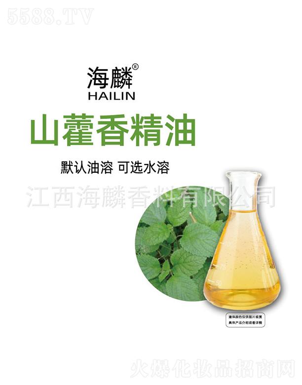 ���������㾫���޹�˾������ɽ޽�㾫��