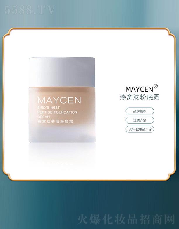 �V���������Ƽ����޹�˾��MAYCEN��C���B�w�۵�˪